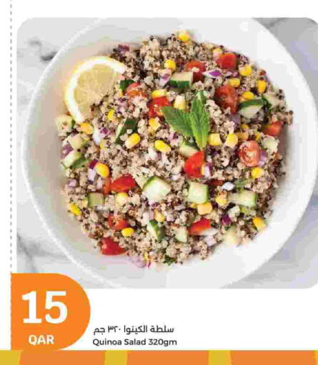 available at سيتي هايبرماركت in قطر - الدوحة