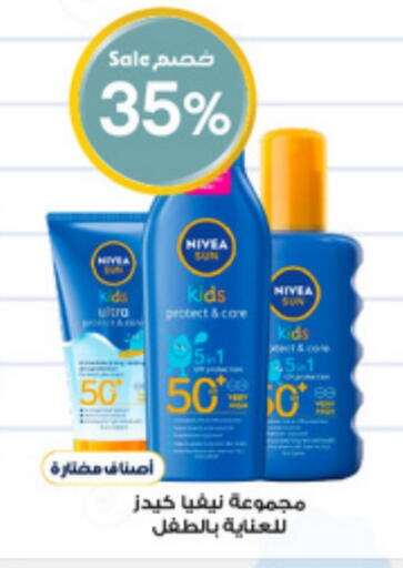 available at صيدليات الدواء in مملكة العربية السعودية, السعودية, سعودية - الزلفي