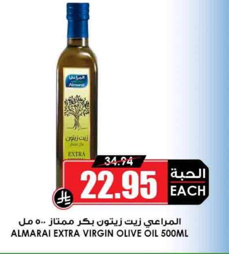المراعي زيت الزيتون البكر available at أسواق النخبة in مملكة العربية السعودية, السعودية, سعودية - عرعر