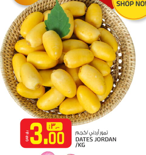 available at Kenz Mini Mart in Qatar - Al Rayyan