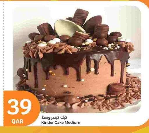 available at سيتي هايبرماركت in قطر - الدوحة