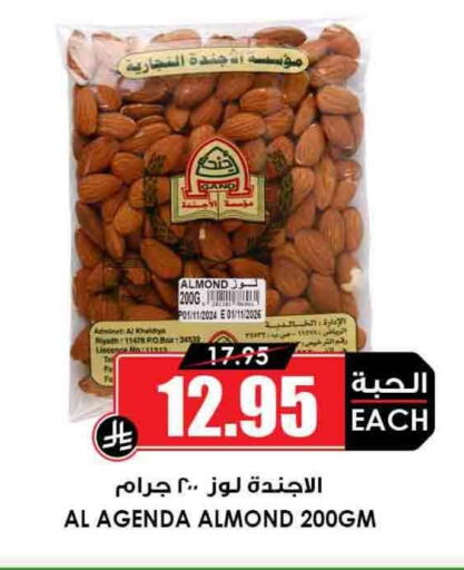available at Prime Supermarket in KSA, Saudi Arabia, Saudi - Al-Kharj