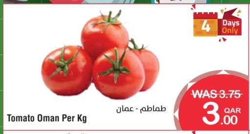 Tomato from Oman available at Megamart in Qatar - Al Rayyan