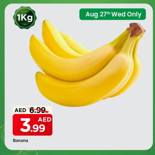 موز available at مارك & سيف in الإمارات العربية المتحدة , الامارات - الشارقة / عجمان