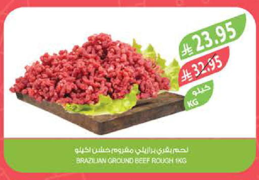 حم بقرى available at المزرعة in مملكة العربية السعودية, السعودية, سعودية - أبها