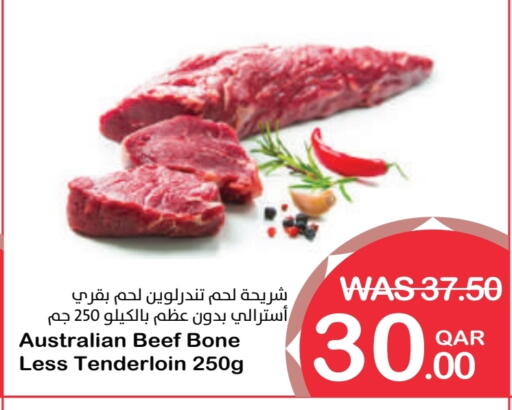 حم بقرى available at ميغا مارت in قطر - الدوحة