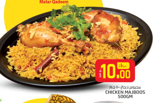 available at Kenz Mini Mart in Qatar - Al Rayyan