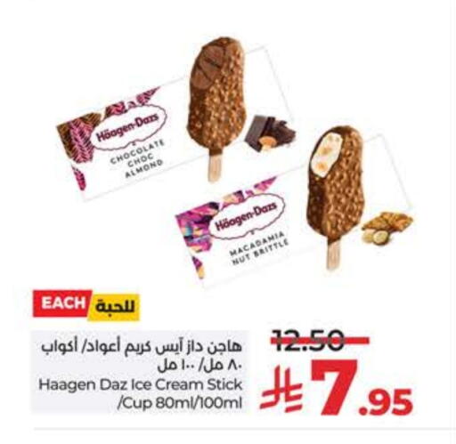 available at LULU Hypermarket in KSA, Saudi Arabia, Saudi - Yanbu