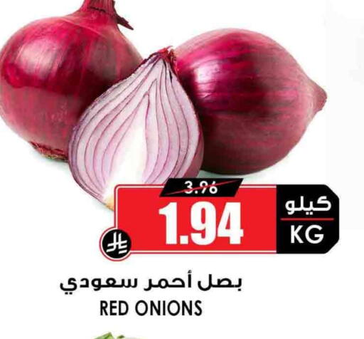بصل available at أسواق النخبة in مملكة العربية السعودية, السعودية, سعودية - رفحاء