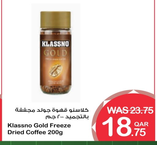كلاسنو قهوة available at ميغا مارت in قطر - الضعاين