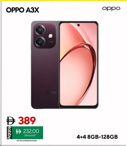 OPPO available at CELL PLANET PHONES in UAE - Dubai