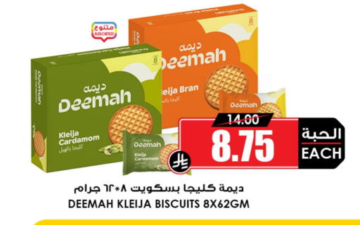Cardamom available at أسواق النخبة in مملكة العربية السعودية, السعودية, سعودية - الرياض