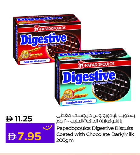available at لولو هايبرماركت in الإمارات العربية المتحدة , الامارات - ٱلْعَيْن‎