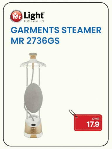 MR. LIGHT available at MARK & SAVE in Oman - Muscat