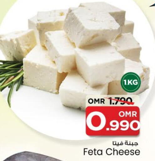 available at MARK & SAVE in Oman - Muscat