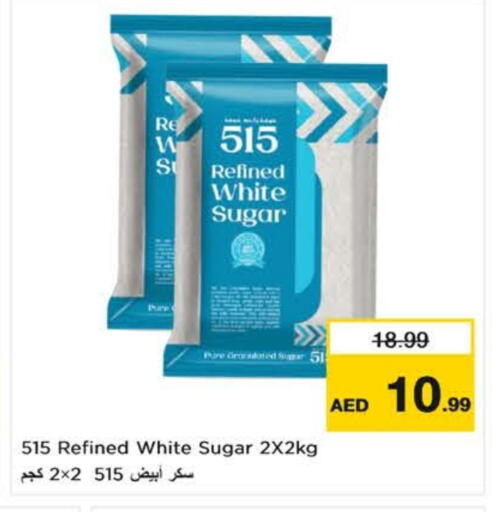 515 available at نستو هايبرماركت in الإمارات العربية المتحدة , الامارات - ٱلْعَيْن‎