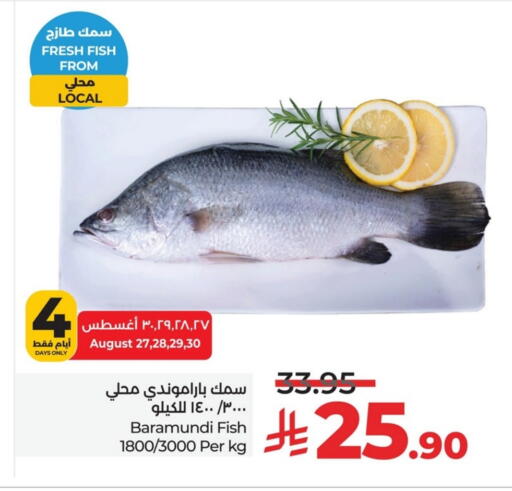 available at LULU Hypermarket in KSA, Saudi Arabia, Saudi - Dammam