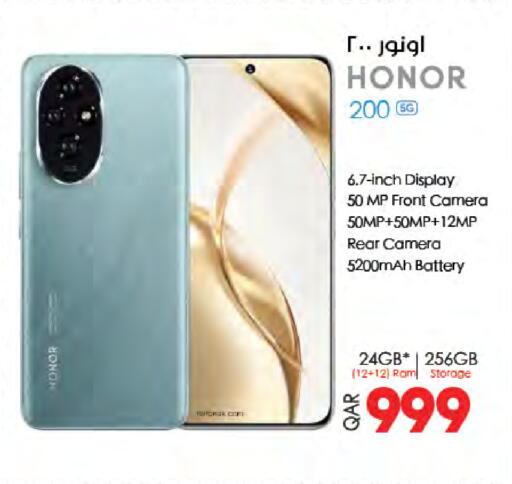 HONOR available at LuLu Hypermarket in Qatar - Al-Shahaniya