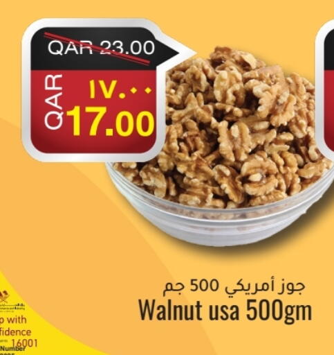 available at Regency Group in Qatar - Al Khor
