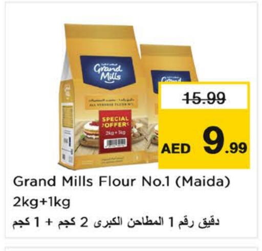 جراند ميلز available at نستو هايبرماركت in الإمارات العربية المتحدة , الامارات - ٱلْعَيْن‎