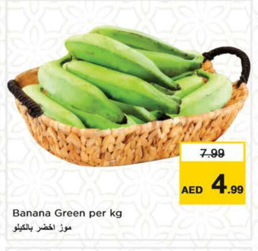 Banana available at نستو هايبرماركت in الإمارات العربية المتحدة , الامارات - الشارقة / عجمان