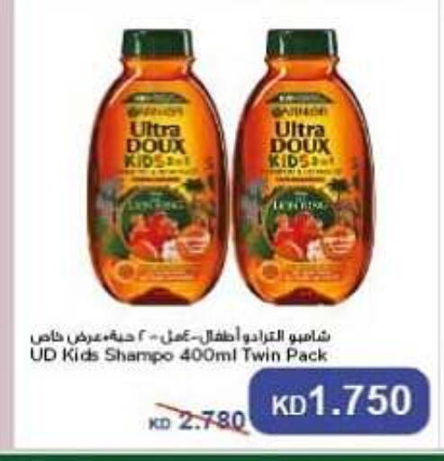 available at جمعية الحرس الوطني in الكويت - مدينة الكويت