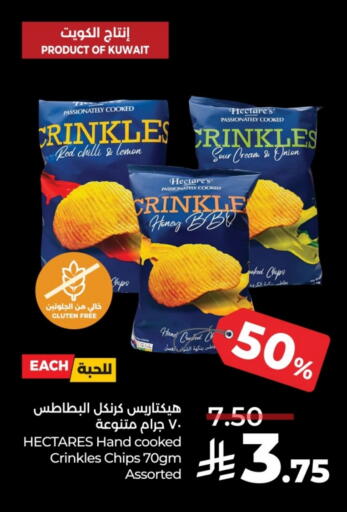 Lemon Red chilli Onion available at لولو هايبرماركت in مملكة العربية السعودية, السعودية, سعودية - حائل‎