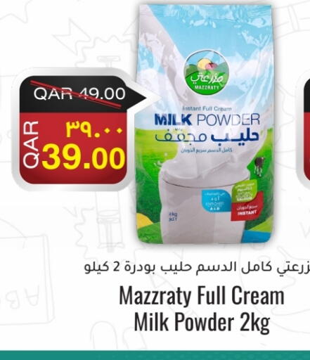 Milk Powder available at Regency Group in Qatar - Al Shamal
