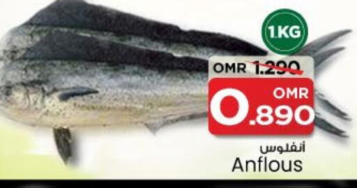 available at MARK & SAVE in Oman - Muscat