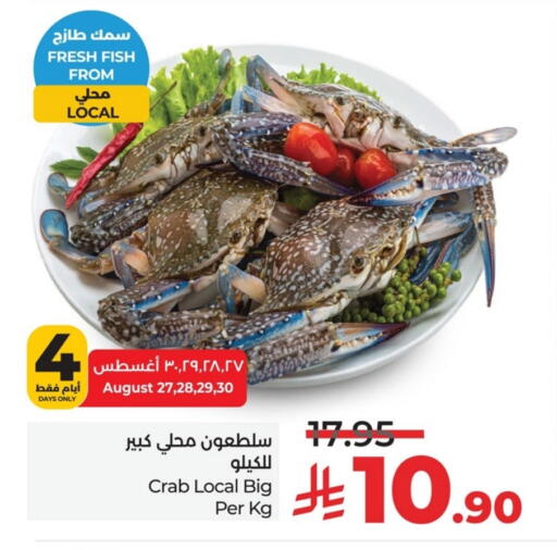available at LULU Hypermarket in KSA, Saudi Arabia, Saudi - Dammam