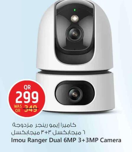 available at سفاري هايبر ماركت in قطر - الوكرة