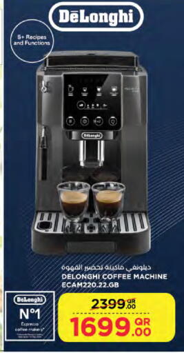 DELONGHI available at LuLu Hypermarket in Qatar - Umm Salal
