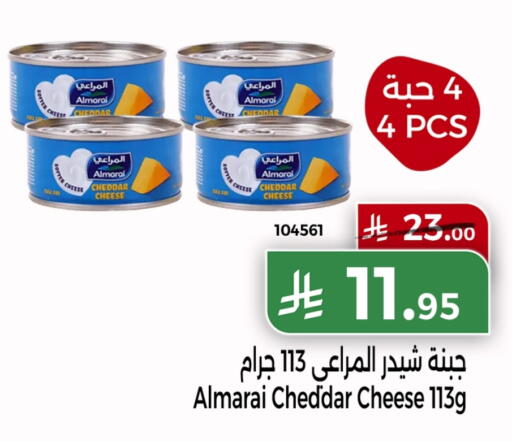 ALMARAI Cheddar Cheese available at Home Market in KSA, Saudi Arabia, Saudi - Mecca
