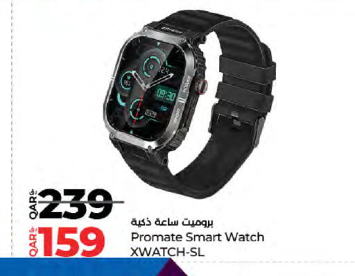 PROMATE available at LuLu Hypermarket in Qatar - Umm Salal