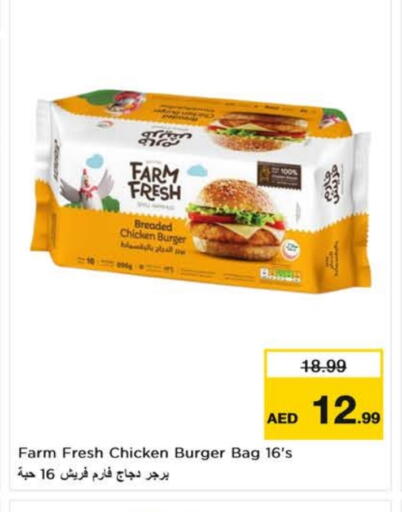 FARM FRESH Chicken Burger available at Nesto Hypermarket in UAE - Fujairah