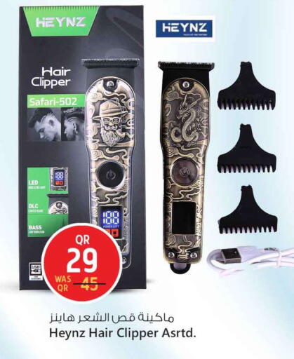 available at سفاري هايبر ماركت in قطر - الضعاين