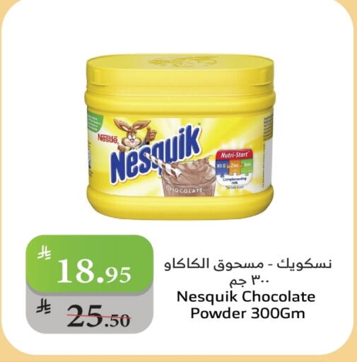 NESQUIK available at Al Raya in KSA, Saudi Arabia, Saudi - Yanbu