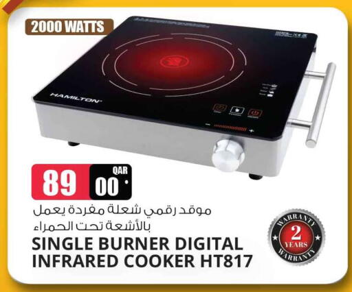 HAMILTON Infrared Cooker available at Safari Hypermarket in Qatar - Al Khor
