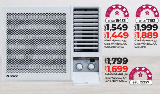 GREE AC available at LuLu Hypermarket in Qatar - Al Wakra