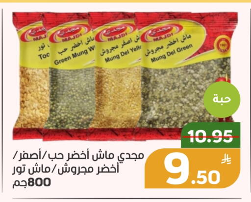 Apple available at Green Apple Market in KSA, Saudi Arabia, Saudi - Al Hasa