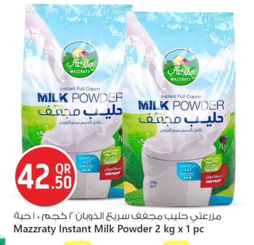 Milk Powder available at Safari Hypermarket in Qatar - Al Shamal
