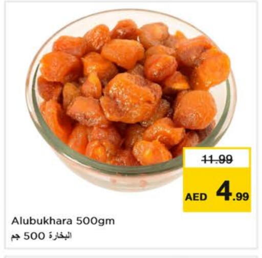 available at Nesto Hypermarket in UAE - Abu Dhabi