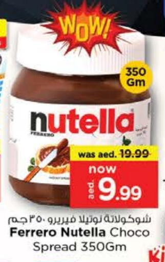 NUTELLA Chocolate Spread available at Nesto Hypermarket in UAE - Sharjah / Ajman