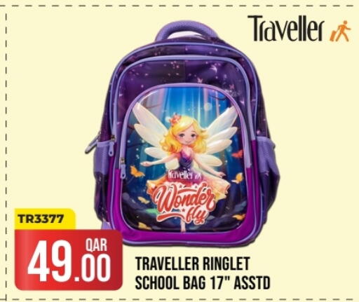 School Bag available at Regency Group in Qatar - Al Khor