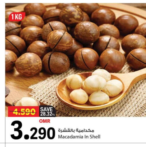 available at MARK & SAVE in Oman - Muscat