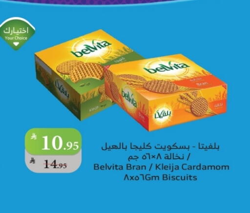belVita available at Al Raya in KSA, Saudi Arabia, Saudi - Najran