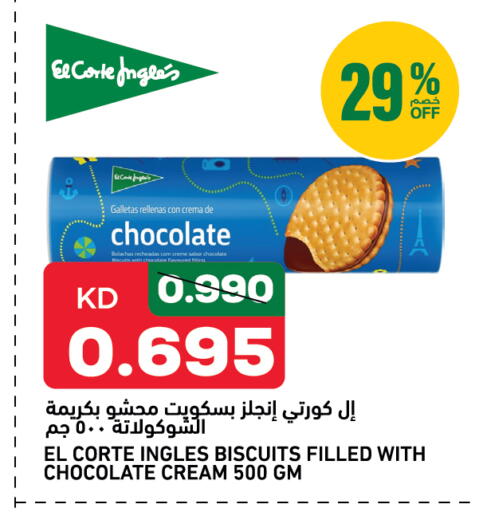 available at Gulfmart in Kuwait - Ahmadi Governorate