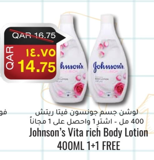 JOHNSONS Body Lotion & Cream available at Regency Group in Qatar - Al Shamal