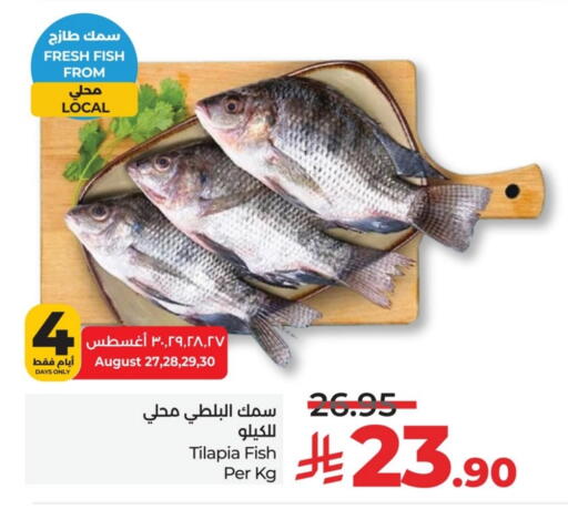 available at LULU Hypermarket in KSA, Saudi Arabia, Saudi - Dammam