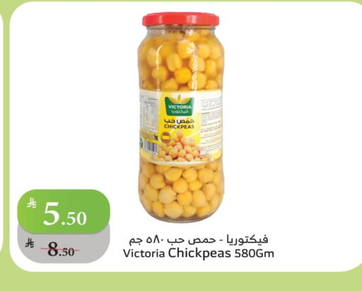 available at Al Raya in KSA, Saudi Arabia, Saudi - Mecca